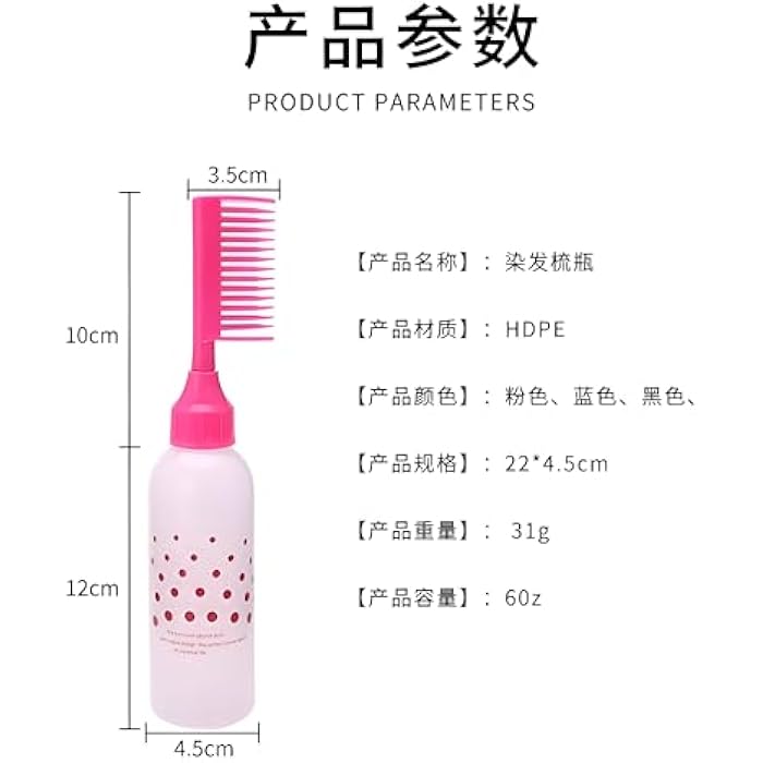 Multi-Color Hair Coloring & Oil Packaging - 3-Piece Plastic Bottles with Combs for Easy Application on Scalp in Salons or at Home - Image 2